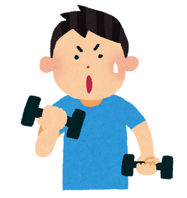 筋トレのイラスト
