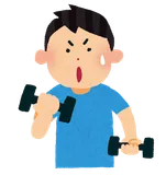 筋トレのイラスト