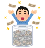 貯金のイラスト