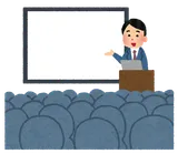 研修のイラスト